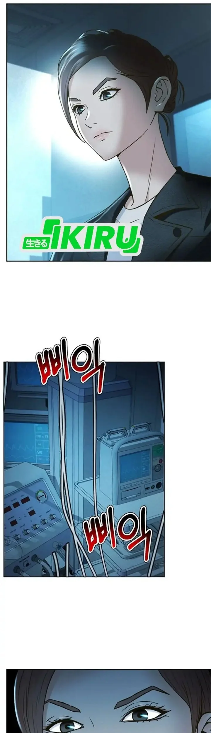 Chapter 162 - halaman 45