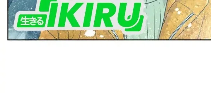 Chapter 162 - halaman 14