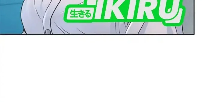 Chapter 163 - halaman 106