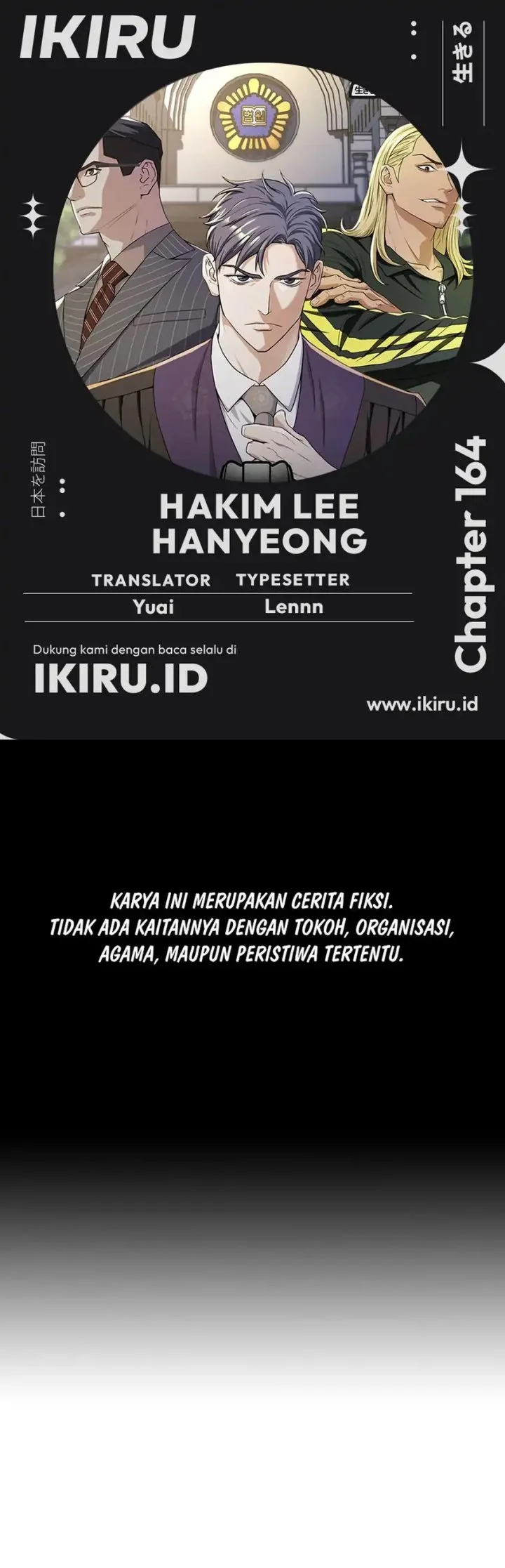 Chapter 164 - halaman 2