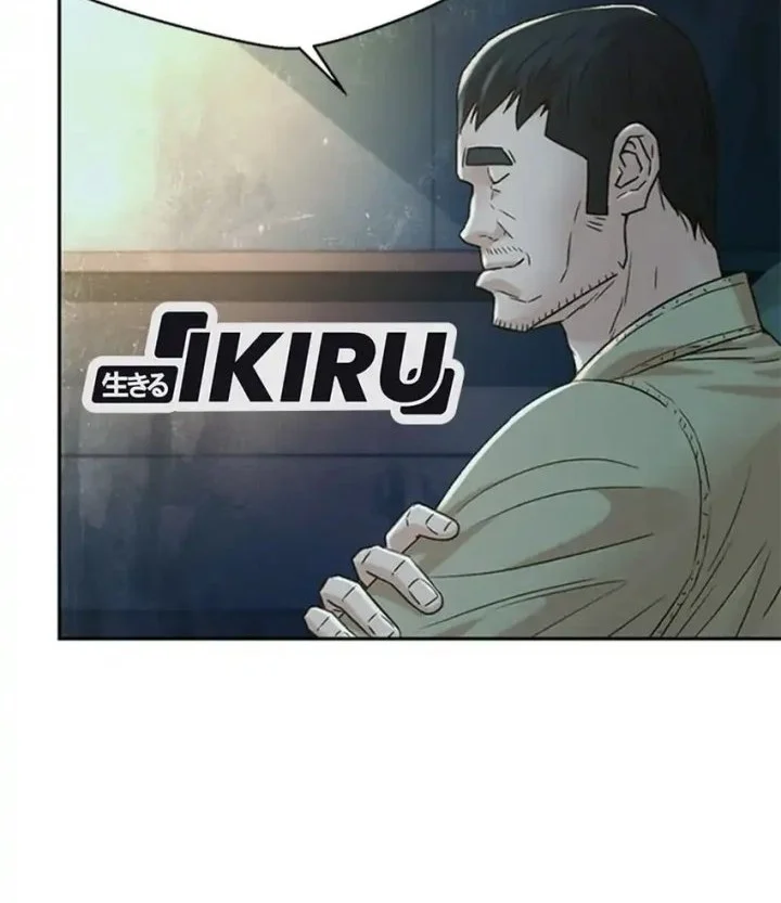 Chapter 164 - halaman 77