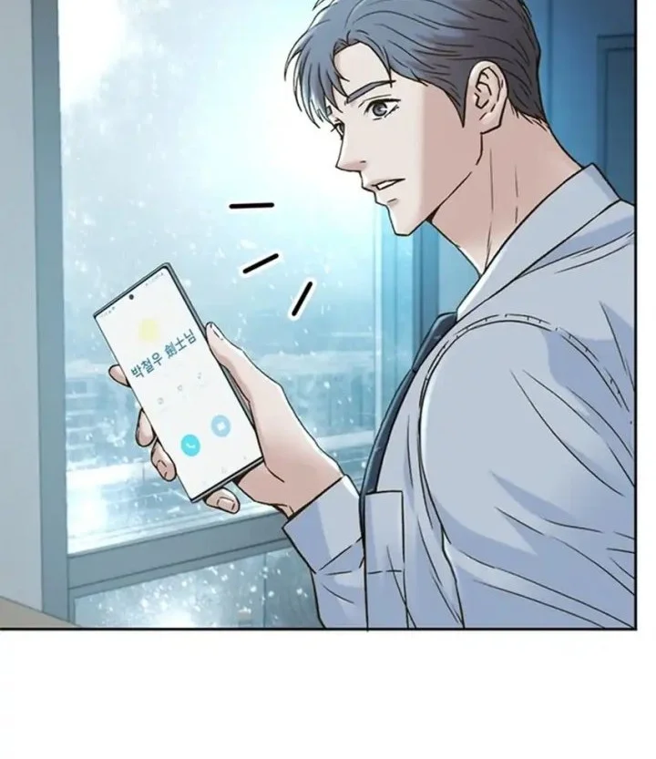 Chapter 167 - halaman 26