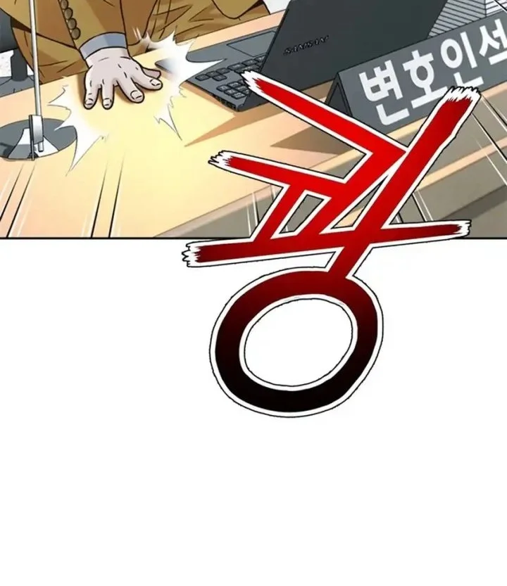 Chapter 167 - halaman 74
