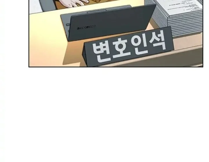 Chapter 167 - halaman 78