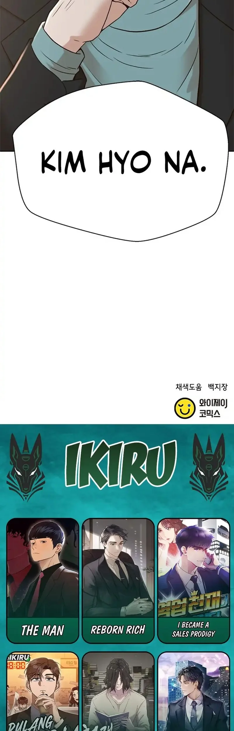 Chapter 174 - halaman 71