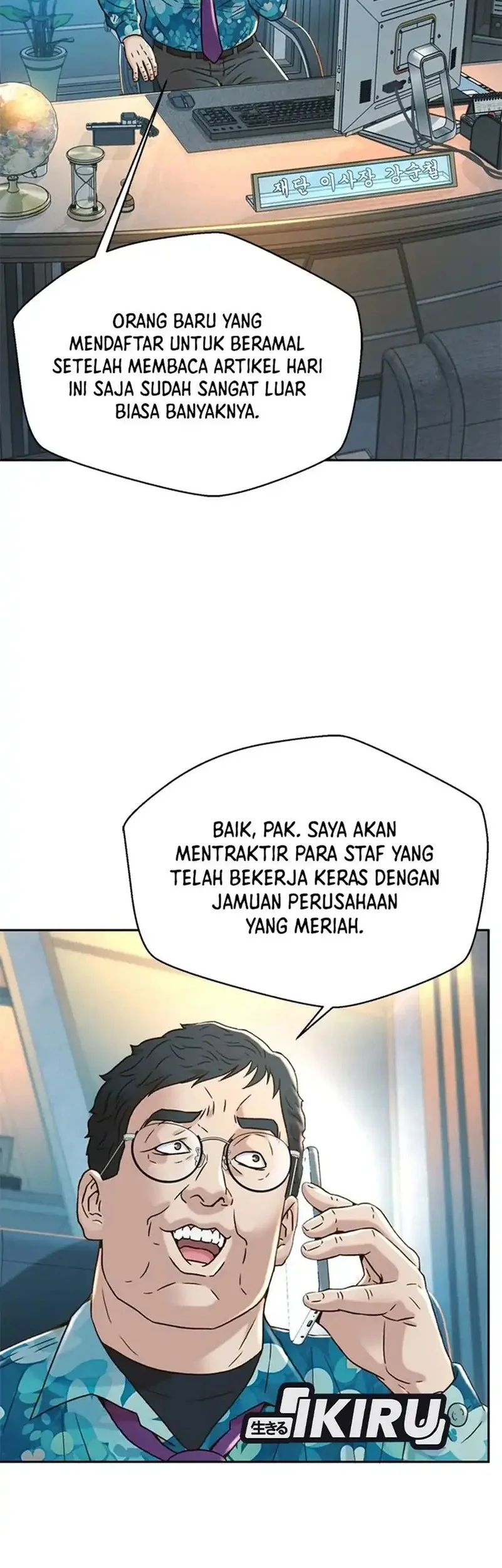 Chapter 176 - halaman 70