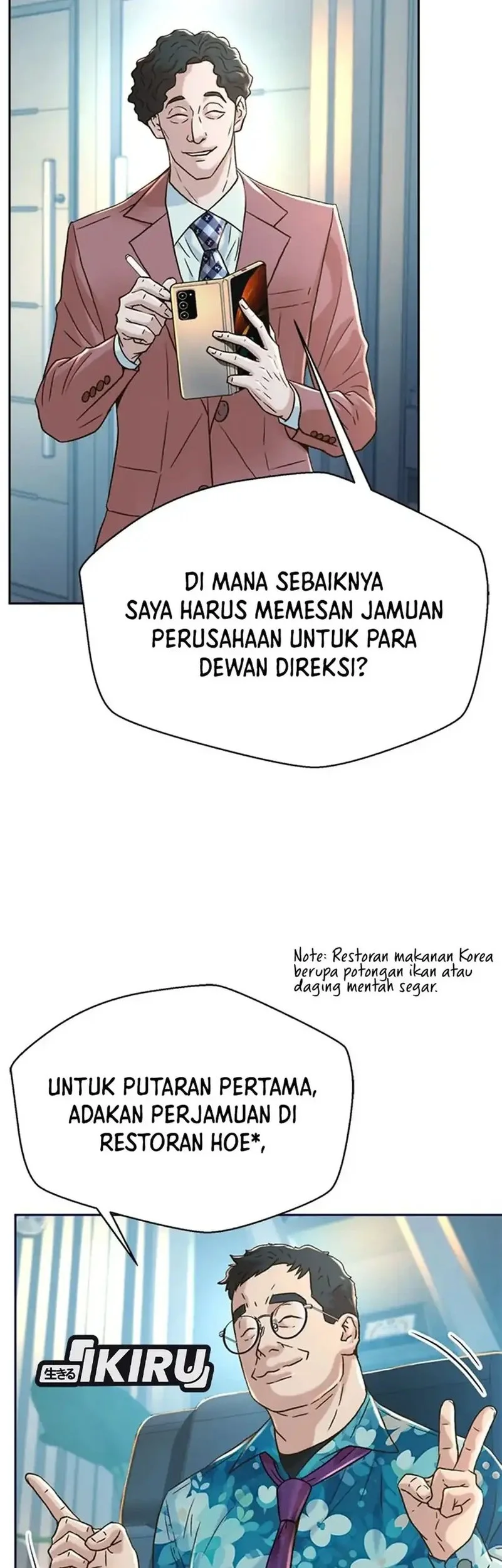 Chapter 176 - halaman 74