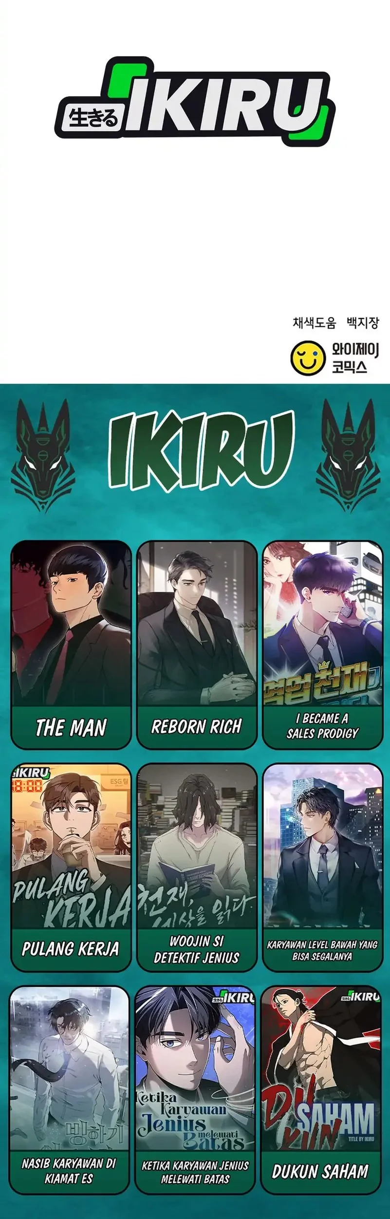 Chapter 180 - halaman 71