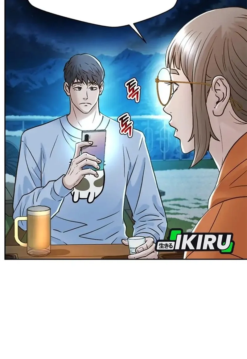 Chapter 180 - halaman 20