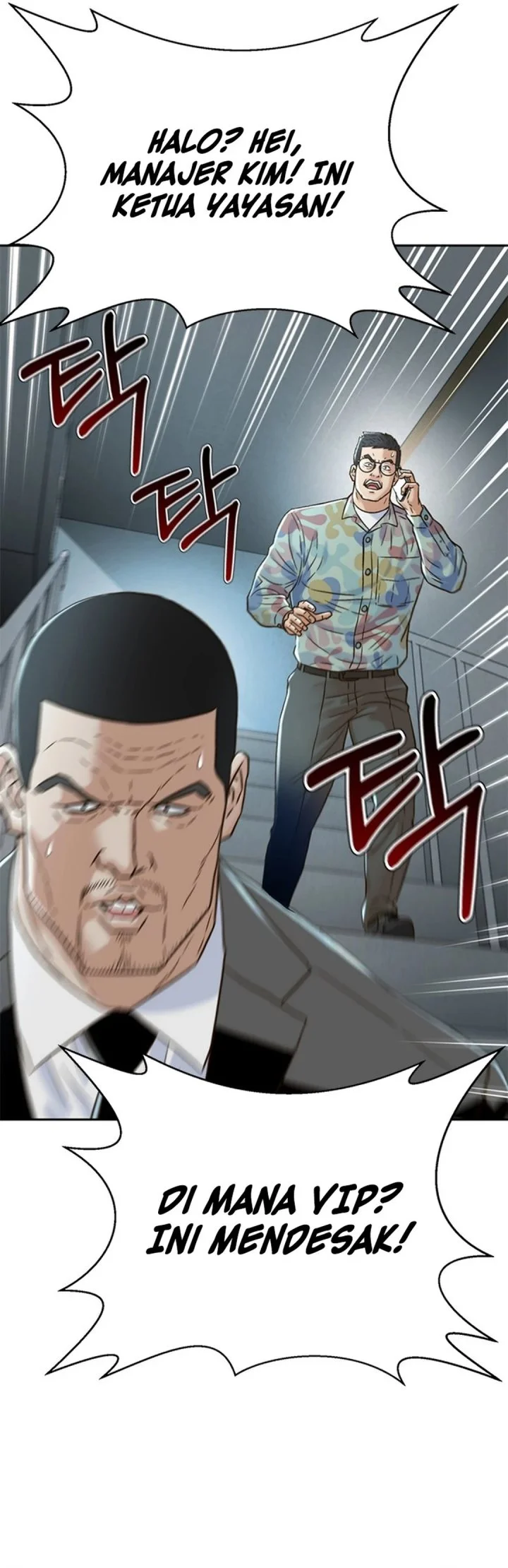 Chapter 182 - halaman 35