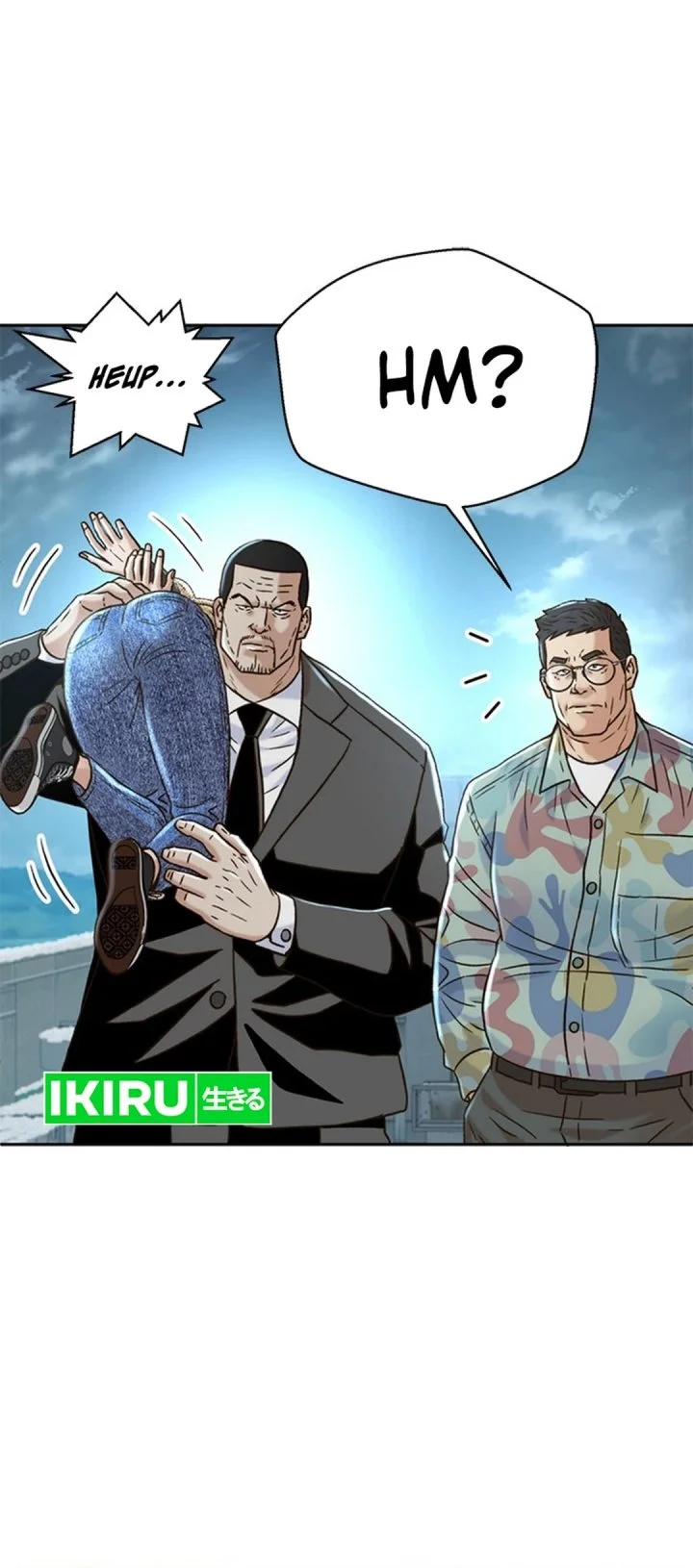 Chapter 182 - halaman 14