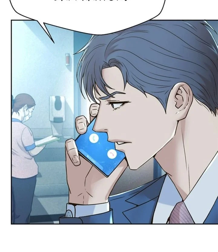 Chapter 183 - halaman 17