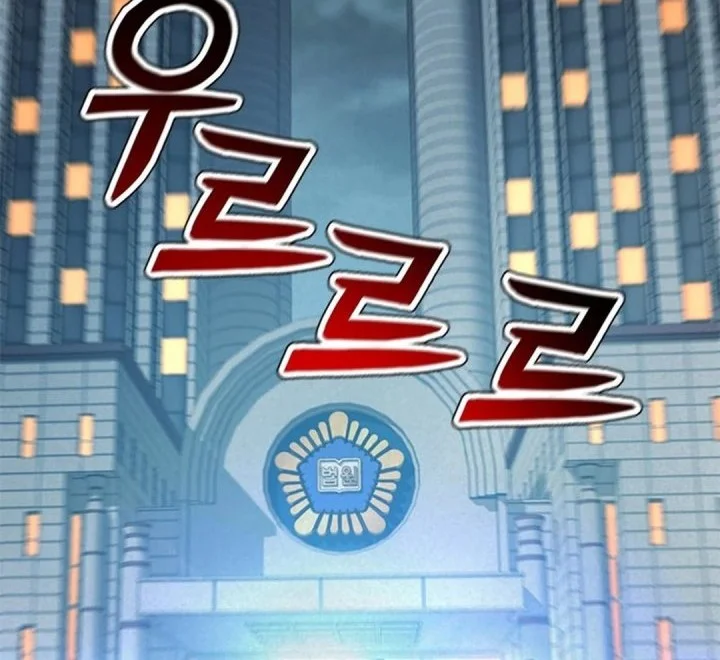 Chapter 183 - halaman 76