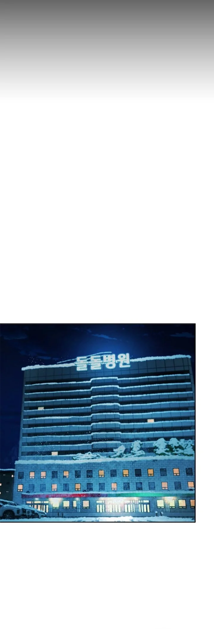 Chapter 183 - halaman 14