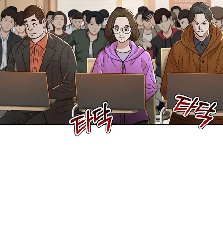 Chapter 184 - halaman 41