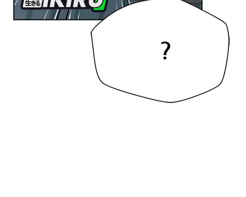 Chapter 188 - halaman 44