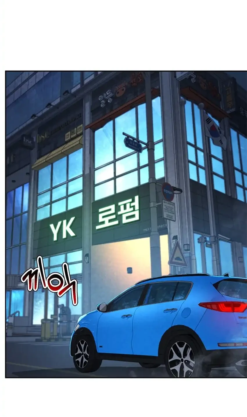 Chapter 188 - halaman 81