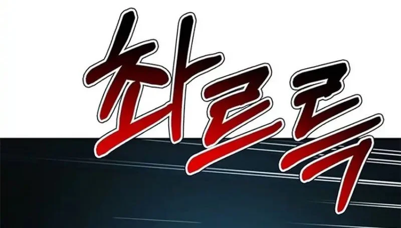 Chapter 192 - halaman 33