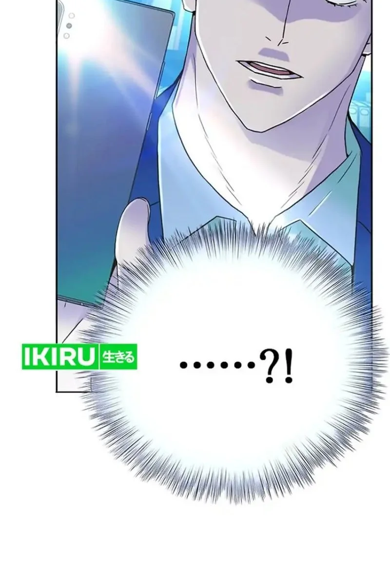 Chapter 192 - halaman 7