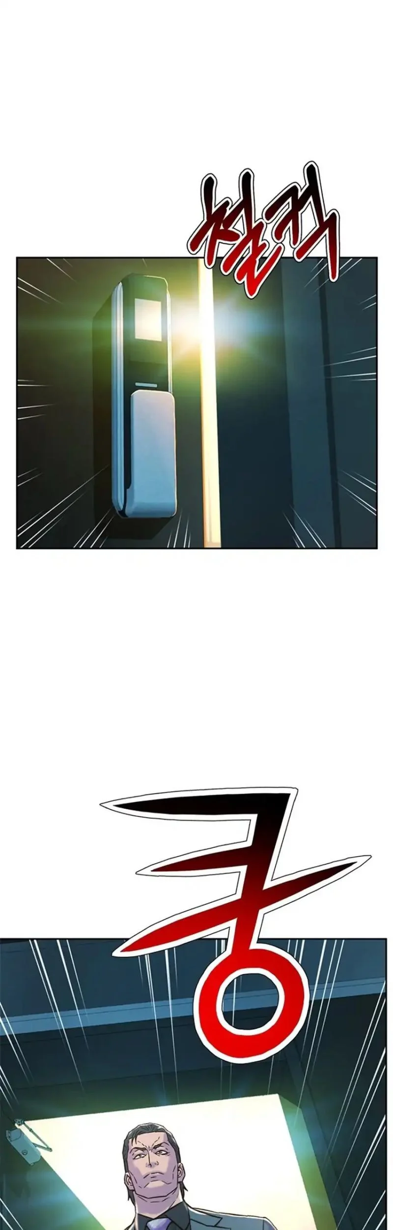 Chapter 192 - halaman 16