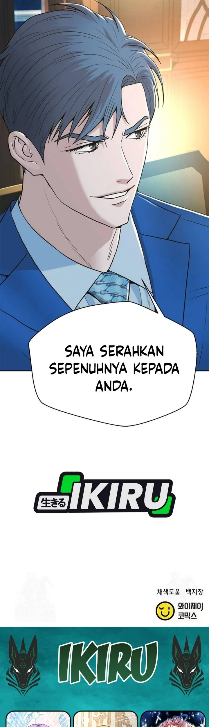 Chapter 194 - halaman 83