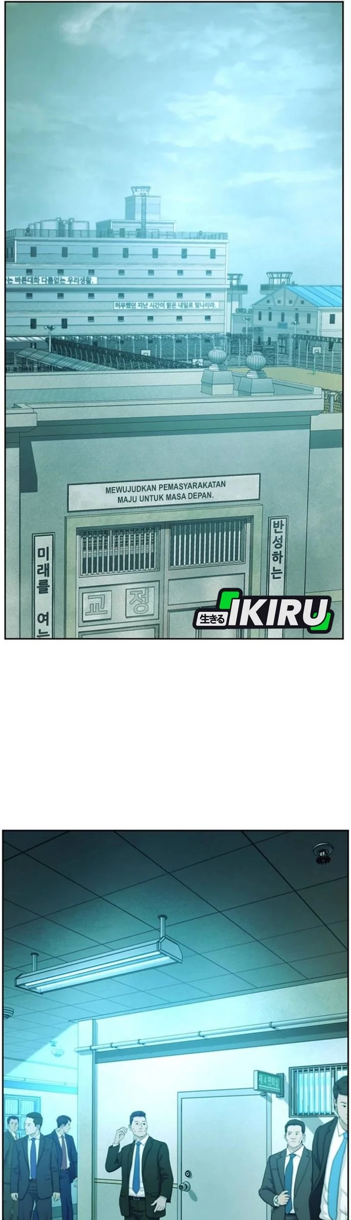 Chapter 194 - halaman 14