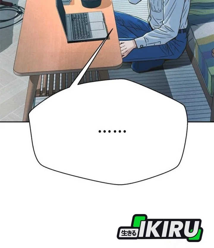 Chapter 195 - halaman 33