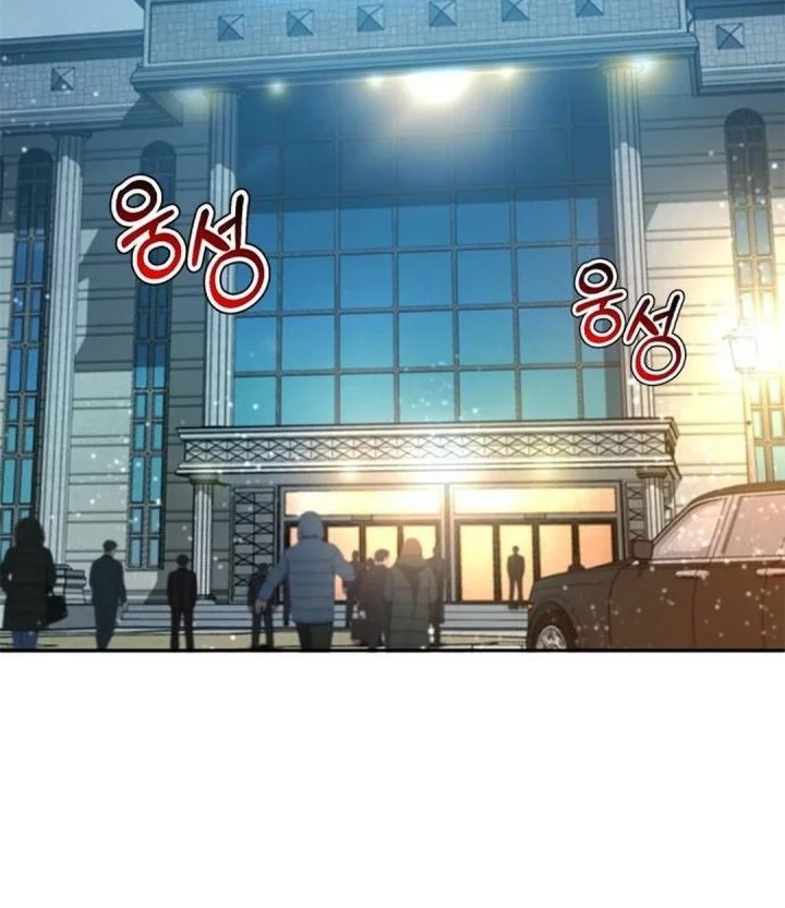 Chapter 196 - halaman 3