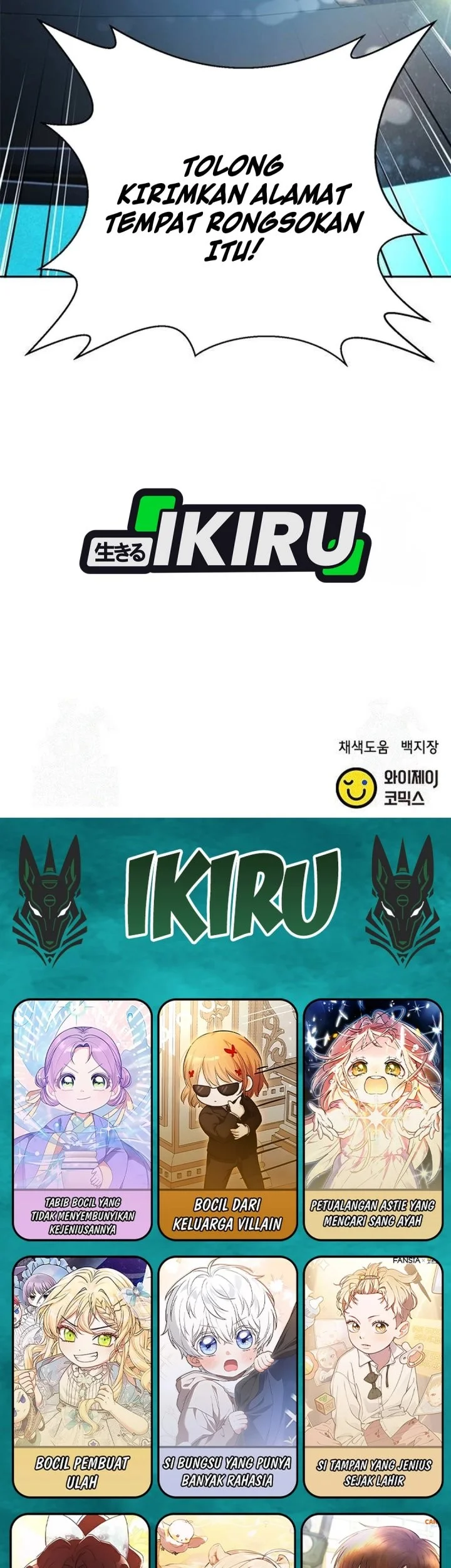 Chapter 196 - halaman 76