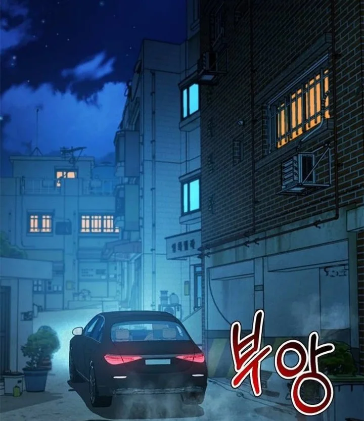Chapter 197 - halaman 48