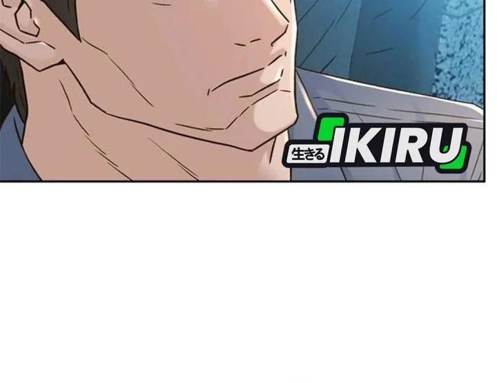 Chapter 198 - halaman 39
