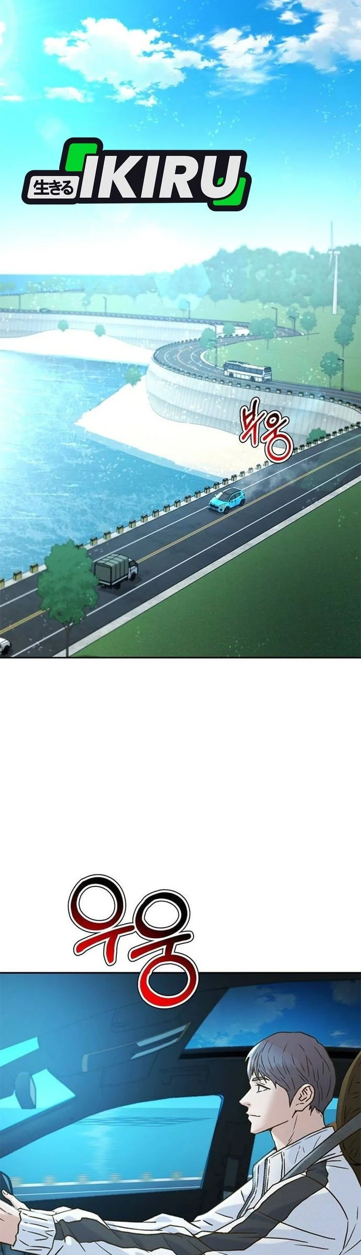 Chapter 199 - halaman 28