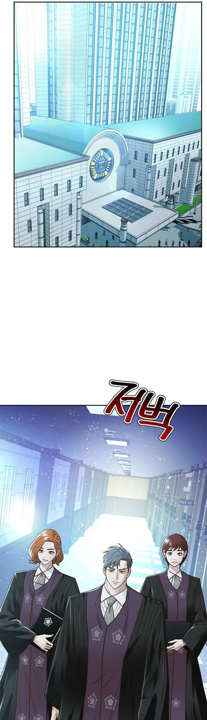 Chapter 199 - halaman 74