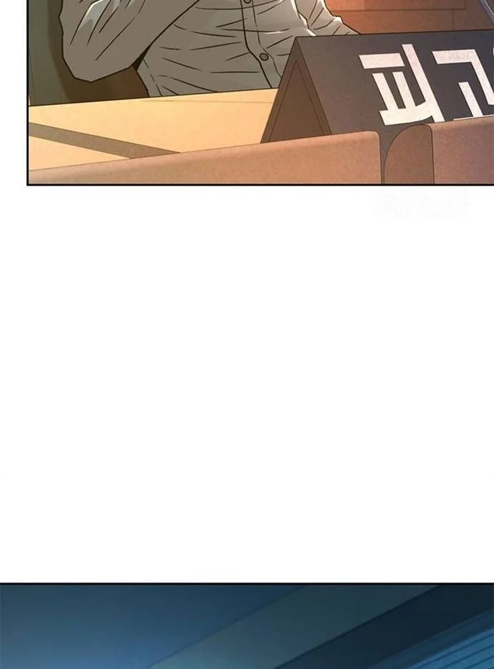Chapter 199 - halaman 84