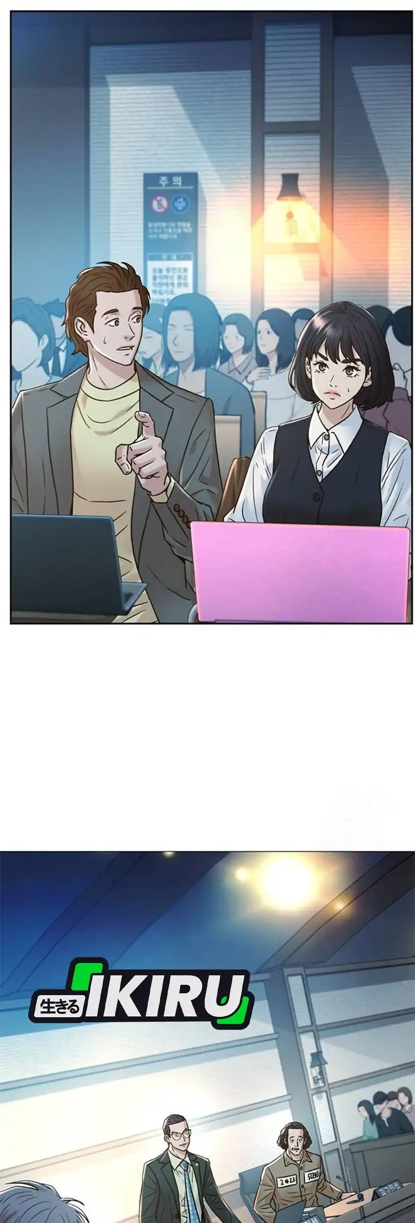 Chapter 202 - halaman 9