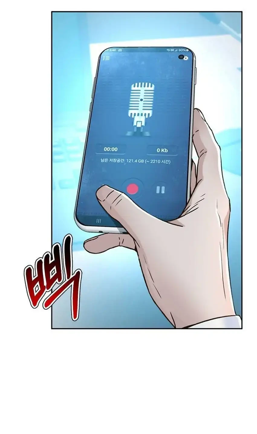 Chapter 202 - halaman 12