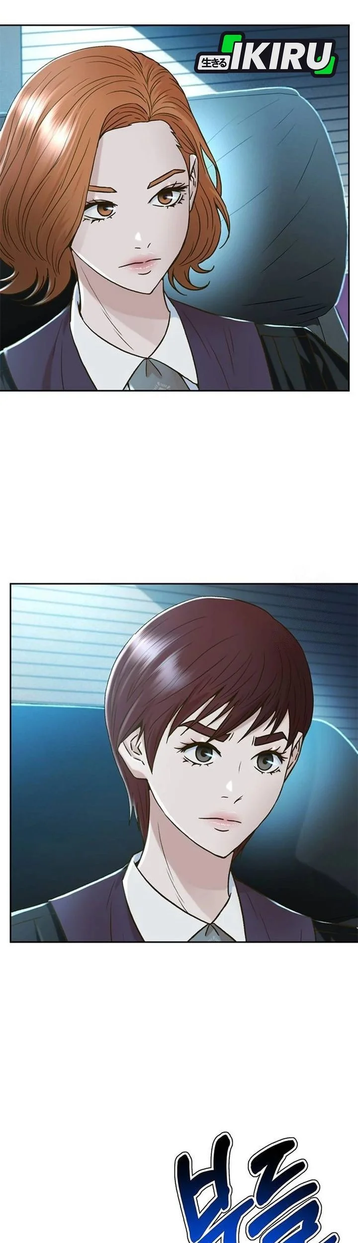 Chapter 203 - halaman 45