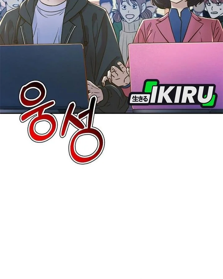 Chapter 203 - halaman 48