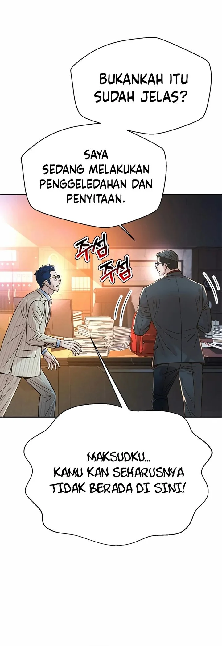 Chapter 204 - halaman 21
