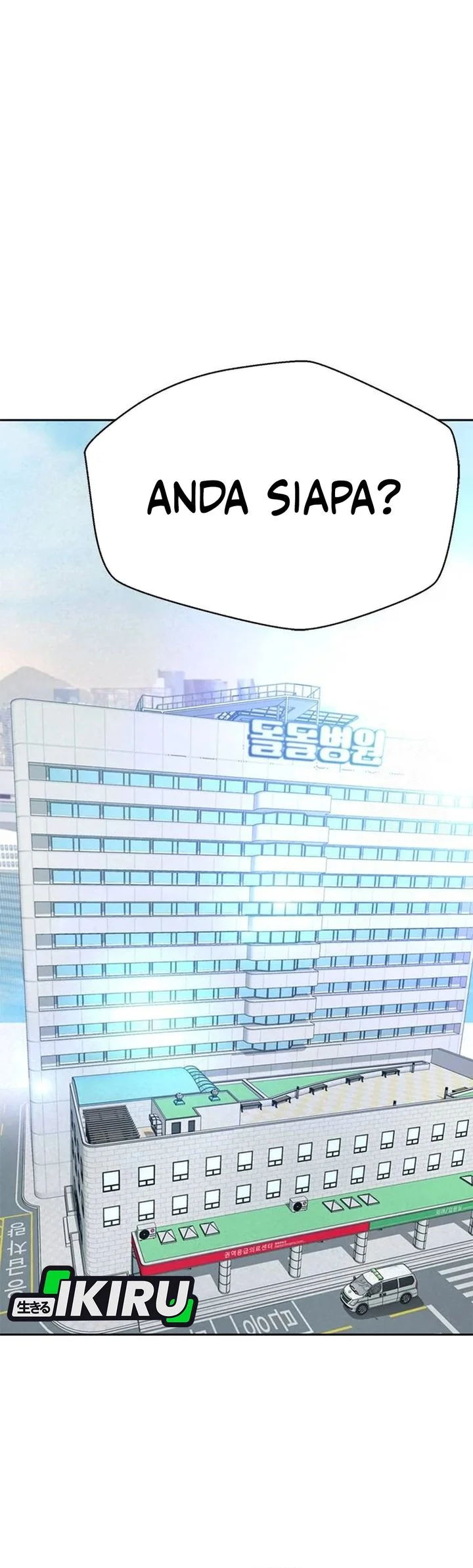 Chapter 205 - halaman 33