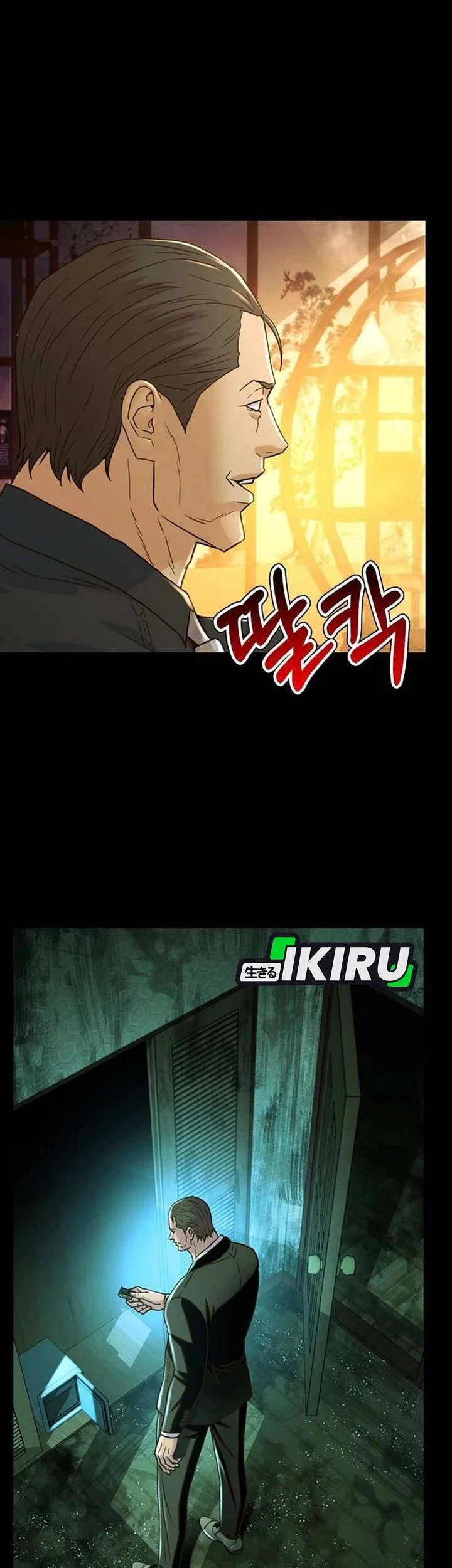 Chapter 205 - halaman 66