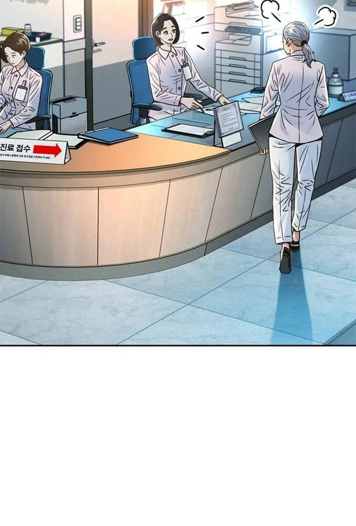 Chapter 205 - halaman 79
