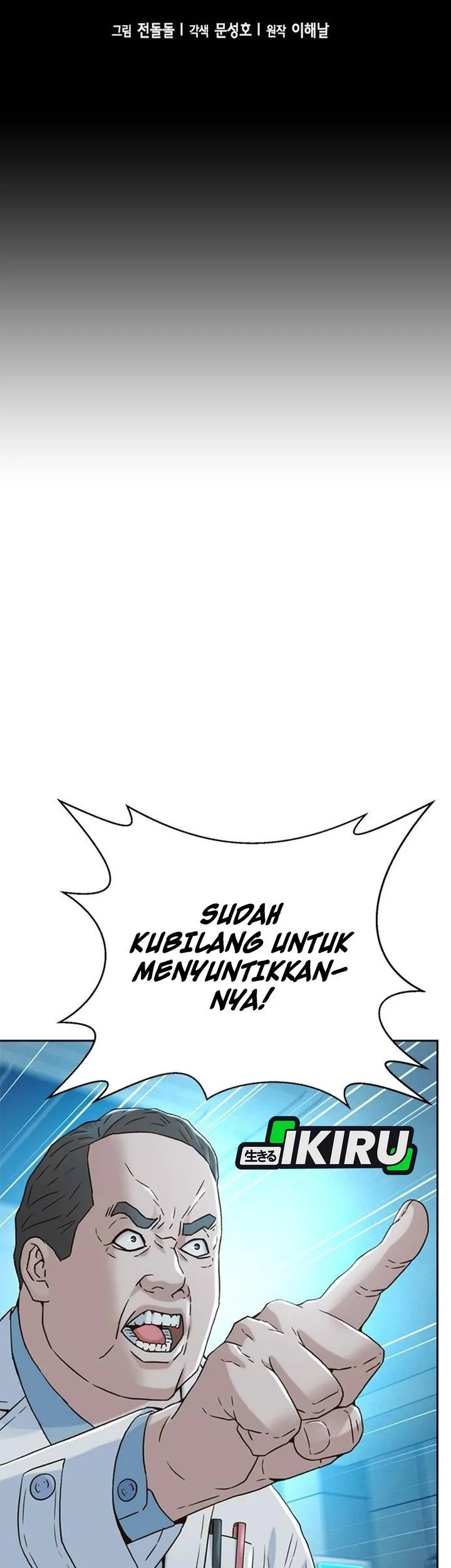 Chapter 206 - halaman 8