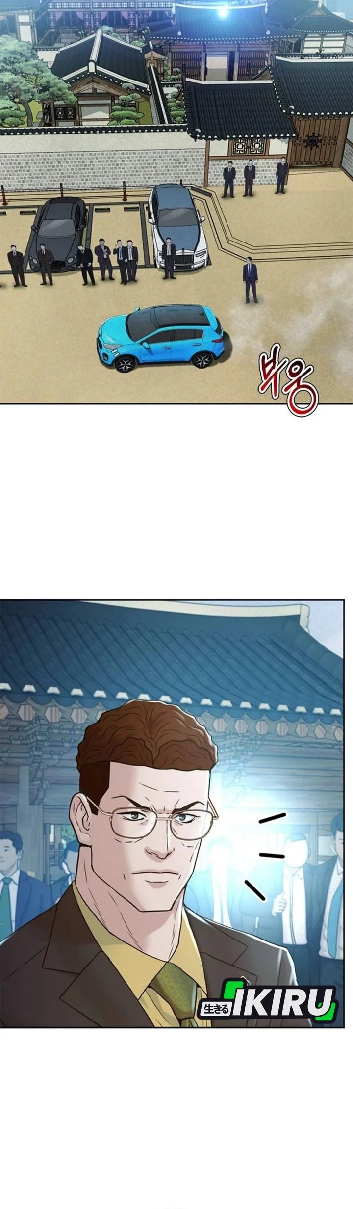 Chapter 208 - halaman 4