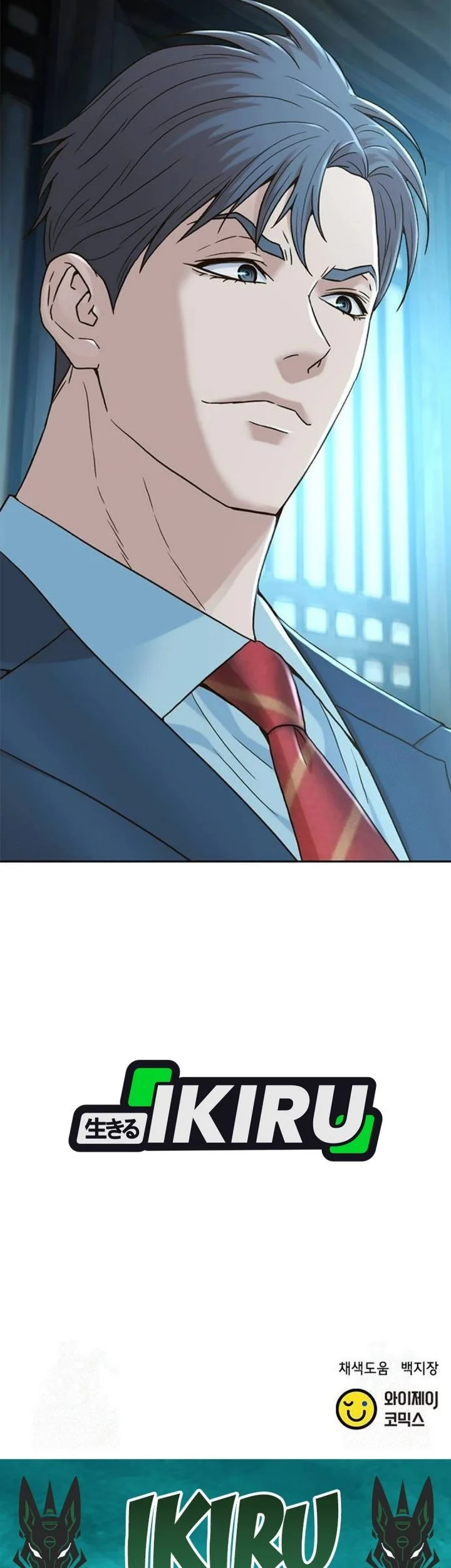 Chapter 208 - halaman 80