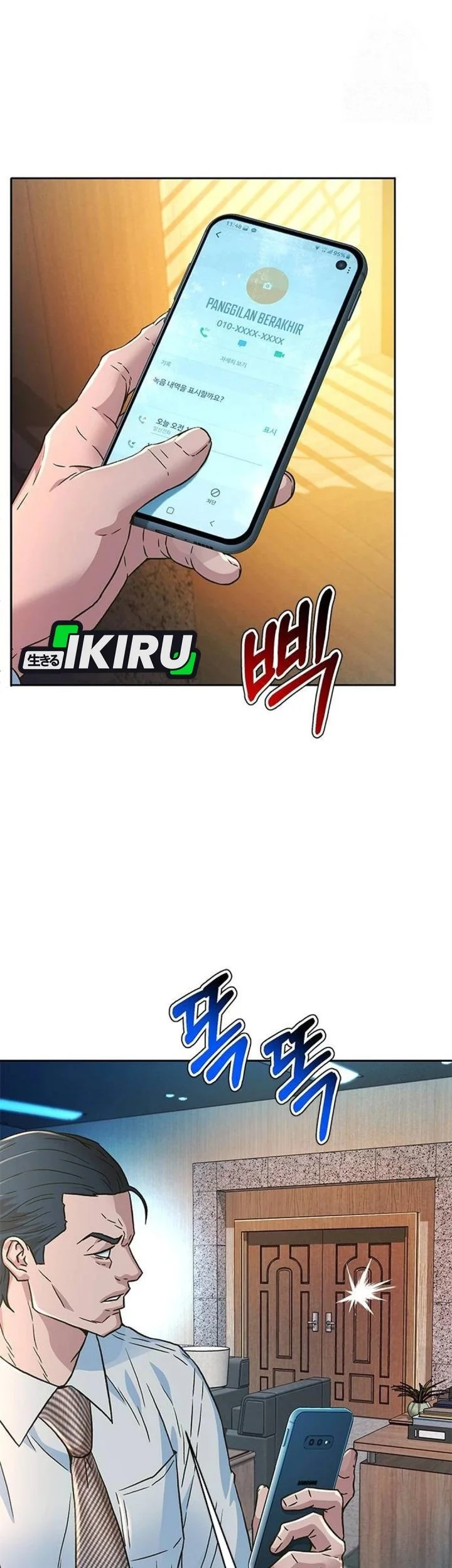 Chapter 209 - halaman 51