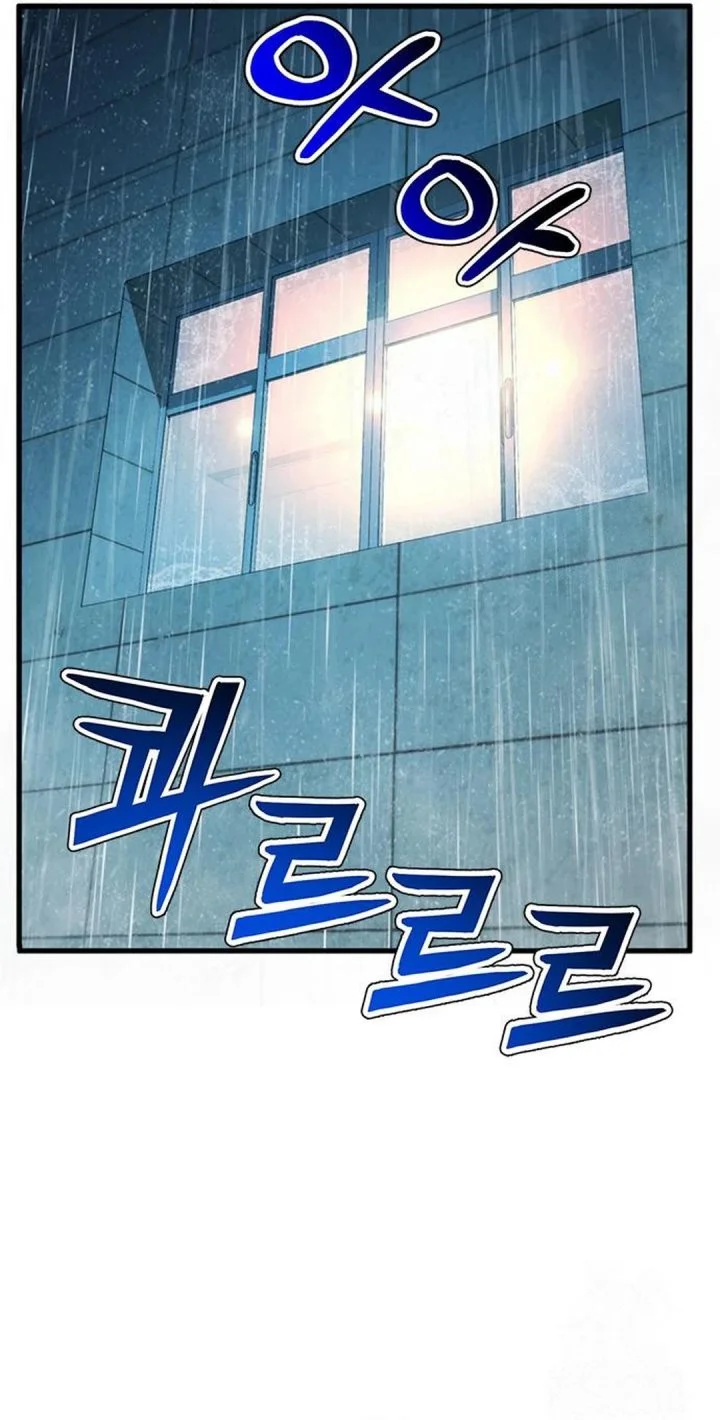 Chapter 210 - halaman 53