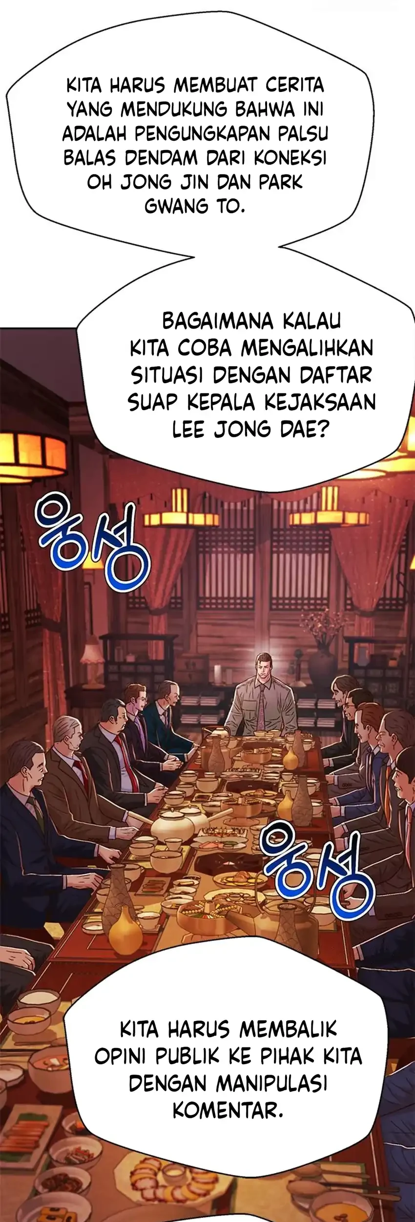 Chapter 211 - halaman 44