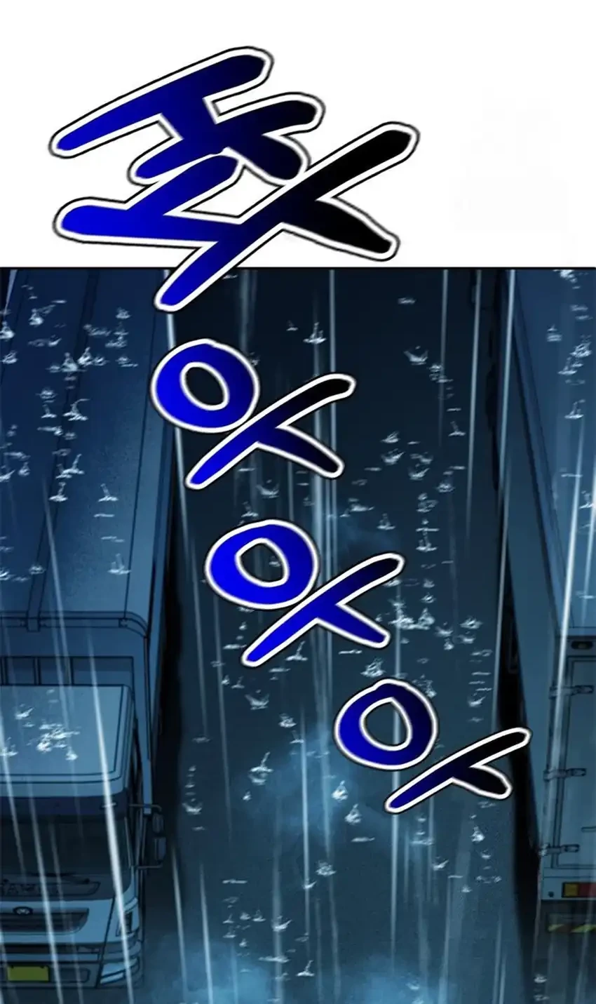 Chapter 211 - halaman 93