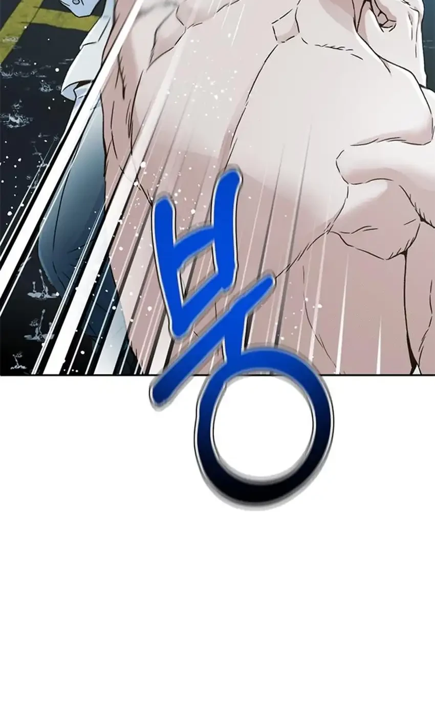 Chapter 212 - halaman 84